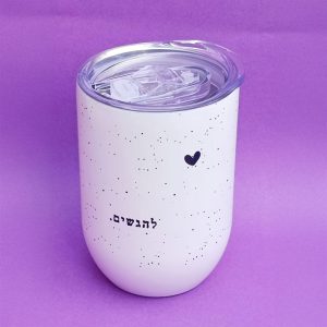 ספל תרמי להגשים