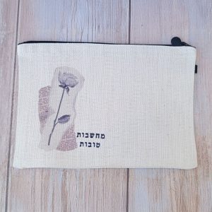 נרתיק בד מחשבות טובות