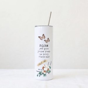 כוס תרמית עם קש נוספת לקבוצה
