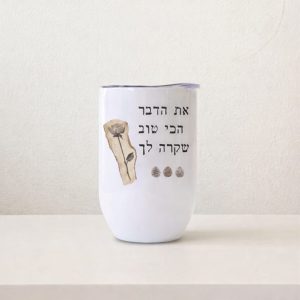 ספל תרמי נוסף לקבוצה