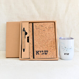 מארז התחלה חדשה