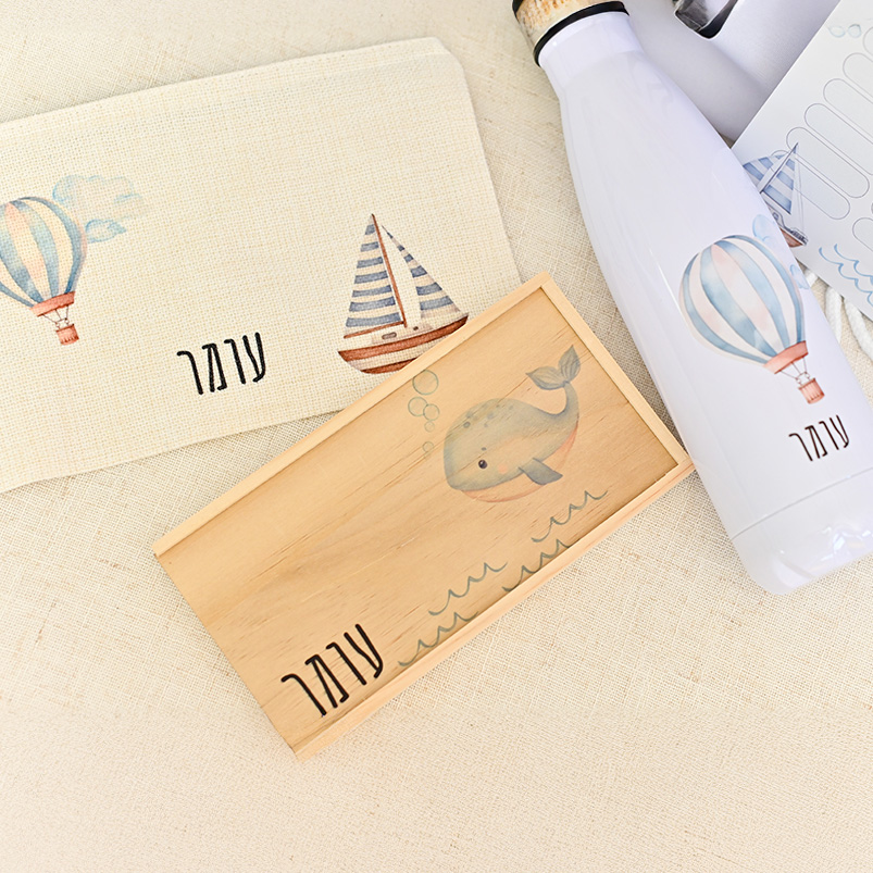 מארז עולים לכיתה א' - דגם ים – תמונה 3