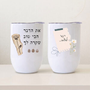 ערכת DIY - הדפס על 2 ספלים תרמיים